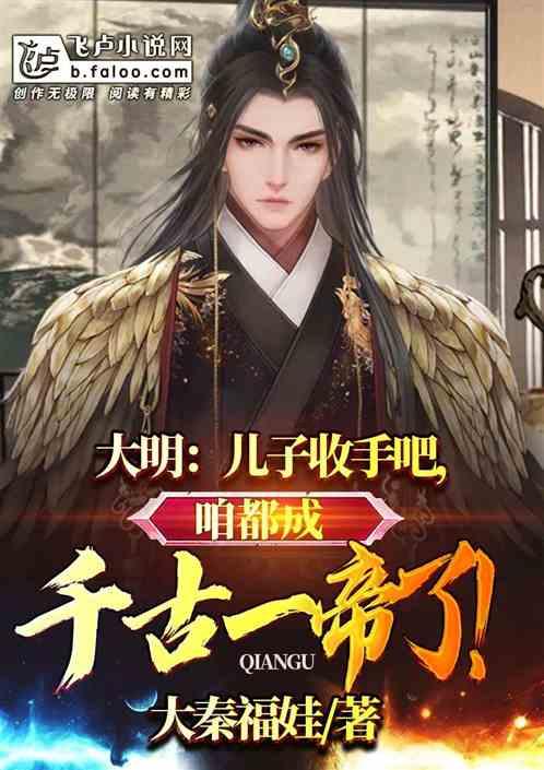 探索知识星球,加入历史上有哪些拖油瓶的名人?互动社区